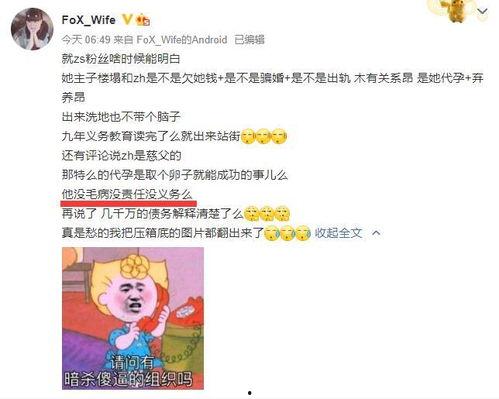 吃瓜爆料渣男视频大全,吃瓜爆料视频大全